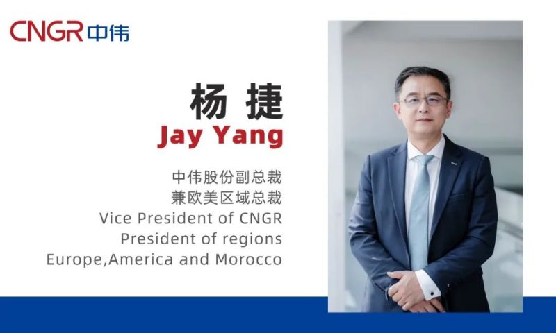 中偉股份熱烈歡迎楊捷先生加盟！