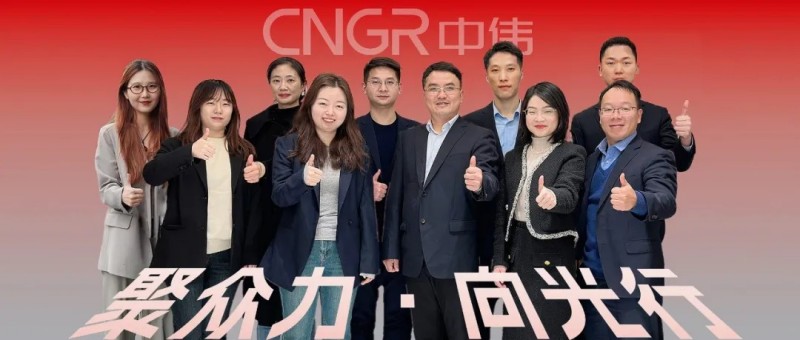 聚眾力·向光行｜公司高質量發展的“隱形護盾”，走近中偉法務管理團隊