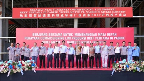 新年新發展｜中偉印尼又一產業基地成功投產！
